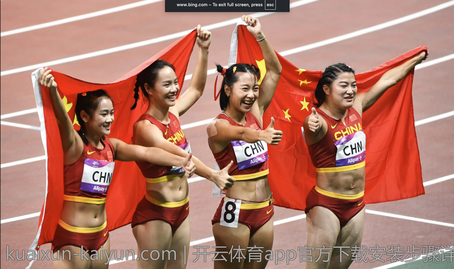 开云体育app官方下载安装步骤详解