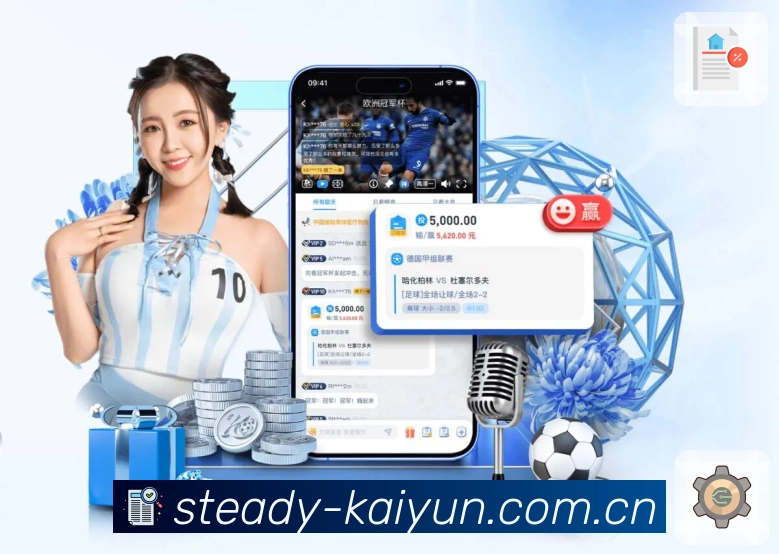 <strong>kaiyun体育App</strong>界面展示