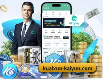 kaiyun体育 APP 深度功能模块